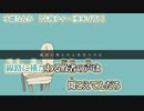【ニコカラ】才能なんか【 off vocal +2 】
