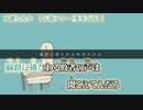 【ニコカラ】才能なんか【 off vocal +2 】