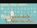 【ニコカラ】才能なんか【 off vocal +3 】