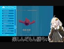 【Fall Guys】わちゃりてぃを求めるFall Guys EX！【おわむランド】