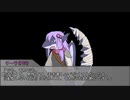 【ボイロTRPG】惑星と月と愛の剣世界　7-10【SW2.5】