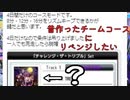 【CHUNITHM】魔理沙達の愉快なCHUNITHM生活・19回目。【ゆっくり実況】