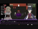 #3　小さくて可愛い吸血鬼【アルネの事件簿 Case.1 ラインヴァイス家殺人事件】