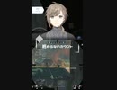 終わらないカウントダウン【APEX／叶／にじさんじ】