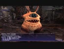 カッパのFF11生活1079　最初から遊んでみる７