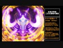 迫真方界部　二次元領域の裏技.masterduel