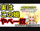 バトコンまんがVol4 神姫NEWS　2022.5.27版　武装神姫バトルコンダクター