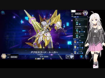 【遊戯王MD】IAの当千の姫で逝く地獄のランク戦 2nd 【CeVIO実況】
