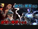 【VALORANT】魂の1vs1解除【ゆるヴァロ】