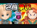 【実況】いたストポータブルを発売15年後に初プレイする動画 45軒目【画質1080p】