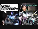 【VALORANT】スキル使おうとして構ええたらジャストタイミングで出てきてやられる【ゆるヴァロ】
