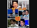 【2017年09月02日：リチャード・コシミズ 大阪定期講演会（ 改良版 ）】