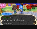 どうあがいても絶望【とびだせ どうぶつの森】 実況プレイ part43