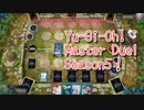 【Yu-Gi-Oh! Master Duel ランクマッチ】Season5、デスフェニ入り閃刀姫で頑張ります！対不知火デッキ！アドの暴力！【Season5 15戦目】