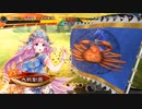 【三国志大戦】火焔陸遜の下手れ大戦録その１７『行きは良い良い帰らねばヤバい』