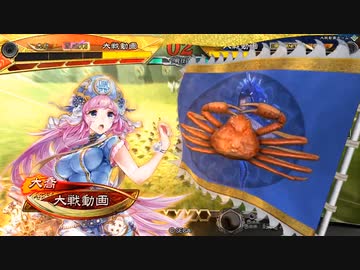 【三国志大戦】火焔陸遜の下手れ大戦録その１７『行きは良い良い帰らねばヤバい』