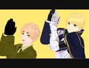 【APヘタリアMMD】グッバイ宣言【Fate/MMD】