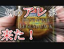 【遊戯王】おかわり開封。輝石のデュエリスト編
