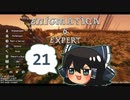 【Enigmatica 6 Expert】ゆっくりエニグマ6エキスパ。 part.21【ゆっくり実況プレイ】（Minecraft1.16.5）