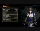 【真・三國無双7】異色武器獲得戦10　タイムアタック　02:20:90