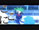東方【MAD】神々が恋した幻想郷