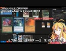 【MtGパズル】詰めぎゃざアワー 第4回Inquest Gamer - Dead Man's Hand #01