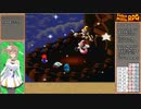 【スーパーマリオRPG】アクションコマンド禁止 part6【さとうささら実況プレイ】