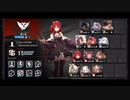 【アークナイツ】真っ向から輝くパッさん伝説⑥【危機契約#6 3/9 廃工場 15等級（最高等級）/Arknights/明日方舟】