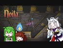 にぎやか姉妹と魔法の洞窟　28層目【Noita】