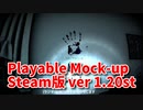 【Playable Mock up Steam版 ver1.20st】Steamで発売されたPMシリーズ最新作！犠牲者と犯人を特定していく推理モード！【日本産フリーホラーゲーム 3時間目 前編】