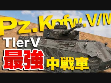 【WoT】戦車に乗って突撃したかった茜ちゃん実況【VOICEROID実況】