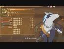 [日刊？]テイルズ オブ ヴェスペリア リマスター初見実況#03