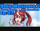 ▶Live Reaction◀ Umamusume Season 2 Ep 07