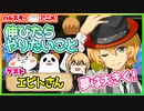 【アニメ】夢は大きく！　伸びたらやりたいこと【ハムスター】【VTuber】