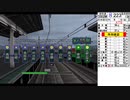 電車でGO!プロフェッショナル2 ゆっくり実況 Part4