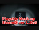 【Playable Mock up Steam版 ver1.20st】Steamで発売されたPMシリーズ最新作！犠牲者と犯人を特定していく推理モード！【日本産フリーホラーゲーム 3時間目 後編】