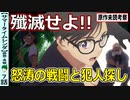 【サマータイムレンダ７話感想・考察】手に汗握るバトル＆ホラー！【ネタバレなし】