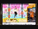 100キロからはじめる『Fit Boxing 2』進捗生放送！第11回　再録3