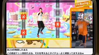 100キロからはじめる『Fit Boxing 2』進捗生放送！第11回　再録3