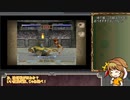【モンスターファーム2】綿月式育成論 PART23(終)【ゆっくり実況】