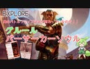 【MTGアリーナ】ずんだもん奮闘記 「グルール祝賀者」【エクスプローラー】