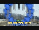 自分の旅:行:記をいっぱい再翻訳して崩壊させてみた　5