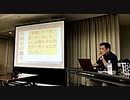 【2017年09月16日：リチャード・コシミズ 岡山倉敷講演会（ 改良版 ）】