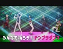 【MMDあんスタ】ドラマティカAct1に縁ができる踊りを踊ってもらった【カメラ表情あり】