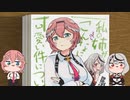 【手描き】沙花叉クロヱ「じゃあ、ルイ姉の可愛いエピソード1+1個言っとくわ」【沙花叉クロヱ/鷹嶺ルイ/ホロライブ切り抜き】【切り抜き漫画】