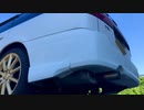 3代目レガシィツーリングワゴン TX-S2(BH5_EJ20_NA) 純正マフラー