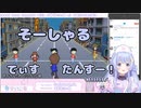 【切り抜き】そーしゃるでぃすたんすぅーーーっ！！かわいいとこまとめ【看谷にぃあ / のりプロ】