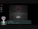 【Ib リメイク版】～史上最強の美術館～【コラボ実況】#2