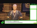 【ゆっくり実況】MHRiseナルハタタヒメ撃退RTA 片手剣チャート 6時間08分01秒 part11/18【switch版】