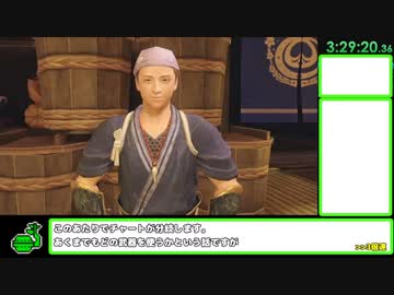 【ゆっくり実況】MHRiseナルハタタヒメ撃退RTA 片手剣チャート 6時間08分01秒 part11/18【switch版】